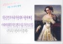 *독일 문화의 이해 - 독일 낭만파 음악 (낭만주의의 등장, 슈베르트, 슈만, 브람스, 바그너).PPT자료 62페이지