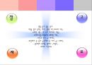 남녀차이,애정문제,성문제,연애,이별,권태기 - 왼쪽으로 가는 여자 오른쪽으로 가는 남자.ppt 29페이지