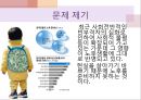 노년층 노후의 양극화 (노후 양극화의 원인, 상류계층의 노후, 하류계층의 노후).PPT자료 3페이지