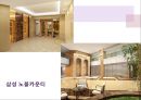 노년층 노후의 양극화 (노후 양극화의 원인, 상류계층의 노후, 하류계층의 노후).PPT자료 8페이지