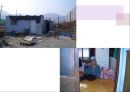 노년층 노후의 양극화 (노후 양극화의 원인, 상류계층의 노후, 하류계층의 노후).PPT자료 17페이지