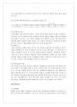 ㈜레인콤(아이리버/iriver)의 성공사례 (기업소개, CEO, 조직구성, 사업영역, 환경분석, SWOT, STP, 경쟁사 분석, 성과 및 성공전략, 위기 및 극복방안) 13페이지