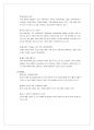 ㈜레인콤(아이리버/iriver)의 성공사례 (기업소개, CEO, 조직구성, 사업영역, 환경분석, SWOT, STP, 경쟁사 분석, 성과 및 성공전략, 위기 및 극복방안) 19페이지