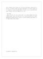 ㈜레인콤(아이리버/iriver)의 성공사례 (기업소개, CEO, 조직구성, 사업영역, 환경분석, SWOT, STP, 경쟁사 분석, 성과 및 성공전략, 위기 및 극복방안) 27페이지
