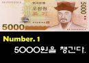 민들레영토,마케팅,브랜드,브랜드마케팅,기업,서비스마케팅,글로벌,경영,시장,사례,swot,stp,4p 8페이지