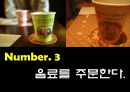 민들레영토,마케팅,브랜드,브랜드마케팅,기업,서비스마케팅,글로벌,경영,시장,사례,swot,stp,4p 10페이지
