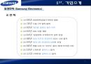 삼성전자,LTE,스마트폰,해드폰시장,마케팅,브랜드,브랜드마케팅,기업,서비스마케팅,글로벌,경영,시장,사례,swot,stp,4p 4페이지