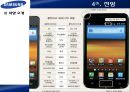 삼성전자,LTE,스마트폰,해드폰시장,마케팅,브랜드,브랜드마케팅,기업,서비스마케팅,글로벌,경영,시장,사례,swot,stp,4p 45페이지