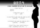 미혼모문제,사회문제,마케팅,브랜드,브랜드마케팅,기업,서비스마케팅,글로벌,경영,시장,사례,swot,stp,4p 3페이지