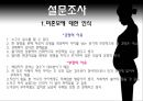 미혼모문제,사회문제,마케팅,브랜드,브랜드마케팅,기업,서비스마케팅,글로벌,경영,시장,사례,swot,stp,4p 5페이지