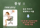 스마트폰중독,마케팅,브랜드,브랜드마케팅,기업,서비스마케팅,글로벌,경영,시장,사례,swot,stp,4p 9페이지