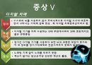스마트폰중독,마케팅,브랜드,브랜드마케팅,기업,서비스마케팅,글로벌,경영,시장,사례,swot,stp,4p 12페이지