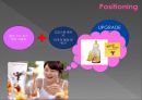 스킨푸드,마케팅,브랜드,브랜드마케팅,기업,서비스마케팅,글로벌,경영,시장,사례,swot,stp,4p 21페이지
