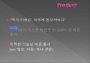 스킨푸드,마케팅,브랜드,브랜드마케팅,기업,서비스마케팅,글로벌,경영,시장,사례,swot,stp,4p 22페이지
