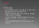 스킨푸드,마케팅,브랜드,브랜드마케팅,기업,서비스마케팅,글로벌,경영,시장,사례,swot,stp,4p 31페이지