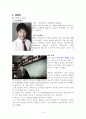 스타벅스,카페베네,경쟁기업분석,마케팅,브랜드,브랜드마케팅,기업,서비스마케팅,글로벌,경영,시장,사례,swot,stp,4 3페이지