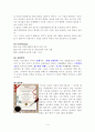 스타벅스,카페베네,경쟁기업분석,마케팅,브랜드,브랜드마케팅,기업,서비스마케팅,글로벌,경영,시장,사례,swot,stp,4 4페이지