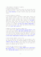 스타벅스,카페베네,경쟁기업분석,마케팅,브랜드,브랜드마케팅,기업,서비스마케팅,글로벌,경영,시장,사례,swot,stp,4 6페이지