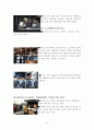 스타벅스,카페베네,경쟁기업분석,마케팅,브랜드,브랜드마케팅,기업,서비스마케팅,글로벌,경영,시장,사례,swot,stp,4 9페이지