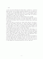 물류 보고서 - 게시글용 2페이지