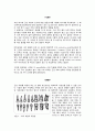 근관치료학 report 3페이지