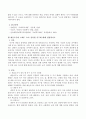 [사회복지] 사회복지가 태동하게 된 동기와 사회복지의 가치의 개념적 의미와 예 및 매슬로우와 브래드 쇼가 정의한 욕구에 대해 설명 6페이지