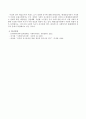 [사회복지] 사회복지가 태동하게 된 동기와 사회복지의 가치의 개념적 의미와 예 및 매슬로우와 브래드 쇼가 정의한 욕구에 대해 설명 8페이지