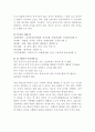 ct란무엇인가 4페이지