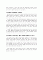 [사회과학] 비만  15페이지