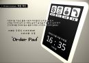 신제품 마케팅  11페이지