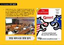신제품 마케팅  16페이지