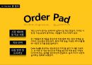 신제품 마케팅  20페이지