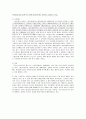 교육 스파르타 2페이지