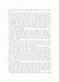 안중근 발표문-1 9페이지