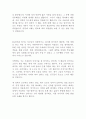 성격 장단점 10편 모음 최신 BEST 합격 자기소개서!!!! 5페이지