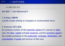 [사회적 마케팅 사례] 사회적 마케팅의 의미와 사회적 마케팅 성공사례, 실패사례 분 2페이지