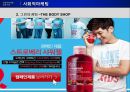 [사회적 마케팅 사례] 사회적 마케팅의 의미와 사회적 마케팅 성공사례, 실패사례 분 27페이지