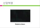 [노동정책 분석 및 노동의 선진화 방안] 노동의 의미, 노동의 역사, 전태일 열사의 생 13페이지