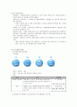 [청소년범죄 최종] 청소년범죄의 정의, 특징, 청소년범죄의 실태, 청소년비행의 요인, 문제점 및 청소년 범죄 대책방안 16페이지