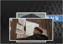 [프로테스탄티즘의 형성과 성장] 마틴루터와 존 칼빈의 생애, 사상, 신앙관의 분석, 가톨릭 종교개혁, 트렌트 회의.ppt 2페이지