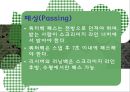 [플래그풋볼] 플래그풋볼의 게임 규칙, 게임 역사, 게임 방법, 전술의 이해,  플래그풋볼.ppt 14페이지