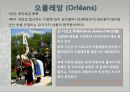 [축제를 통해 살펴본 프랑스 관광 명소] 파리,오를레앙,보르도,생말로,랭스,아미앵,알자스,니스,망통.PPT자료 8페이지