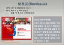 [축제를 통해 살펴본 프랑스 관광 명소] 파리,오를레앙,보르도,생말로,랭스,아미앵,알자스,니스,망통.PPT자료 15페이지