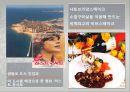 [축제를 통해 살펴본 프랑스 관광 명소] 파리,오를레앙,보르도,생말로,랭스,아미앵,알자스,니스,망통.PPT자료 19페이지