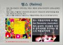 [축제를 통해 살펴본 프랑스 관광 명소] 파리,오를레앙,보르도,생말로,랭스,아미앵,알자스,니스,망통.PPT자료 23페이지