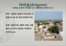 [축제를 통해 살펴본 프랑스 관광 명소] 파리,오를레앙,보르도,생말로,랭스,아미앵,알자스,니스,망통.PPT자료 26페이지