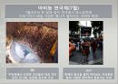[축제를 통해 살펴본 프랑스 관광 명소] 파리,오를레앙,보르도,생말로,랭스,아미앵,알자스,니스,망통.PPT자료 27페이지