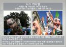 [축제를 통해 살펴본 프랑스 관광 명소] 파리,오를레앙,보르도,생말로,랭스,아미앵,알자스,니스,망통.PPT자료 30페이지