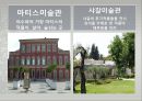 [축제를 통해 살펴본 프랑스 관광 명소] 파리,오를레앙,보르도,생말로,랭스,아미앵,알자스,니스,망통.PPT자료 31페이지