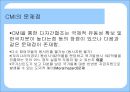 [금융위기와 외화유동성 확보] 금융 위기시 외화유동성 확보 방안과 향후 전망.PPT자료 10페이지